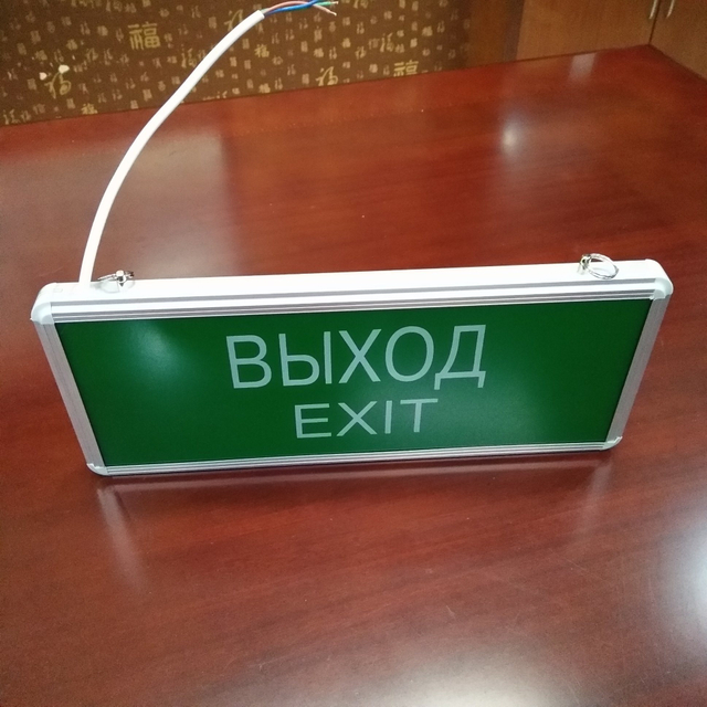 Panneau lumineux de sortie de sécurité rechargeable à DEL